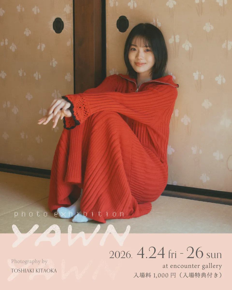 yawn volume 003: 志田こはく