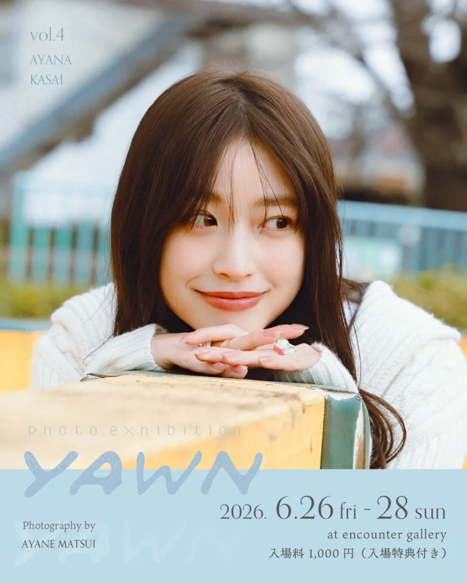 yawn volume 004: 葛西杏也菜 写真展