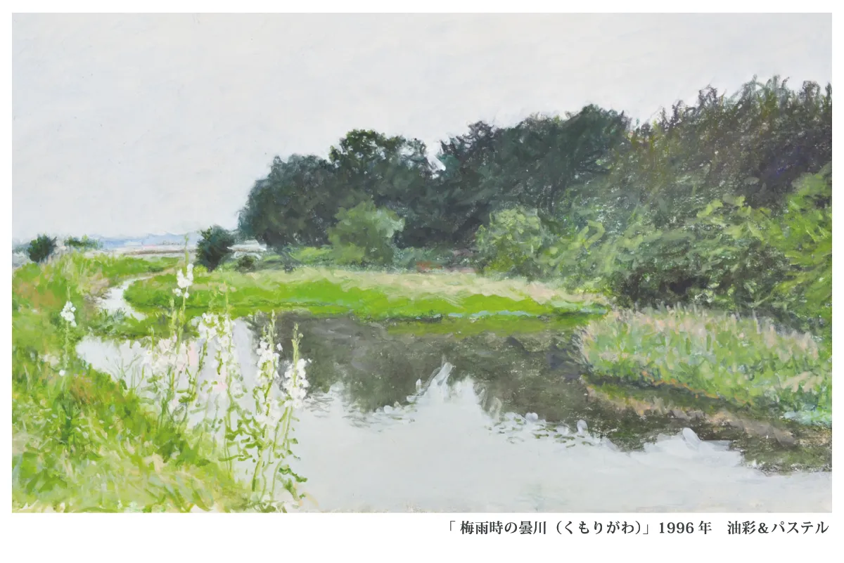 一円破顔回顧展