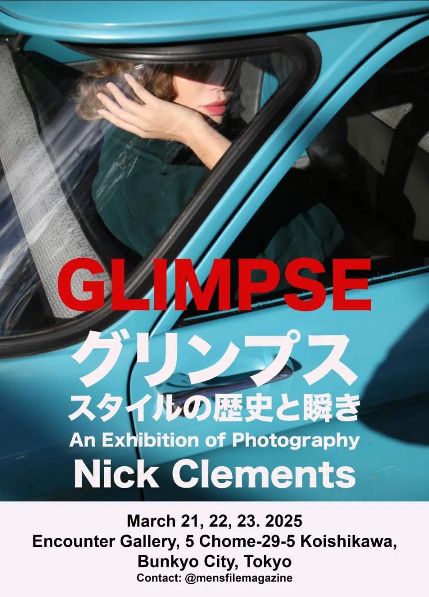 An Exhibition of Speculative Photography by Nick Clements