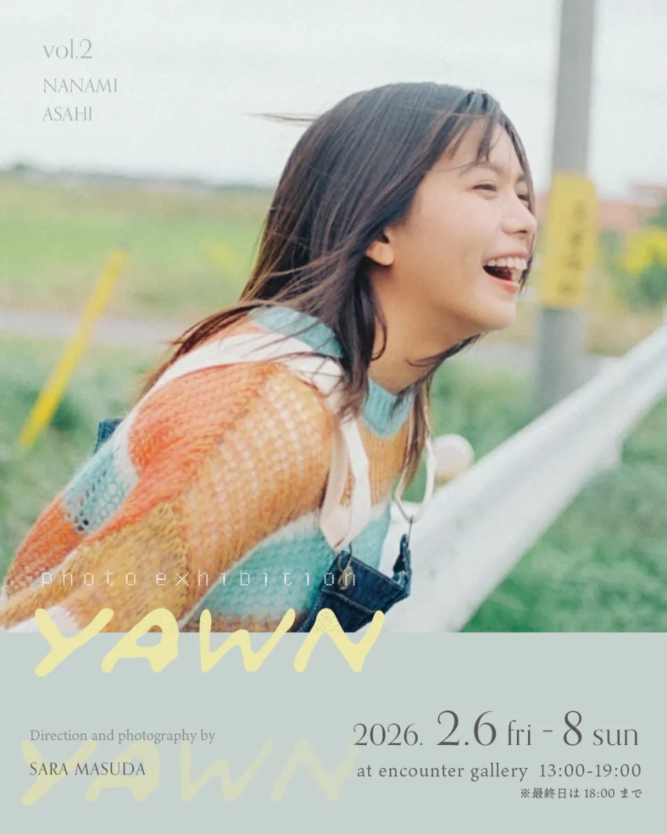 yawn volume 002 :  朝日ななみ